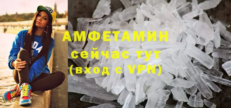 АМФЕТАМИН VHQ  Ликино-Дулёво 