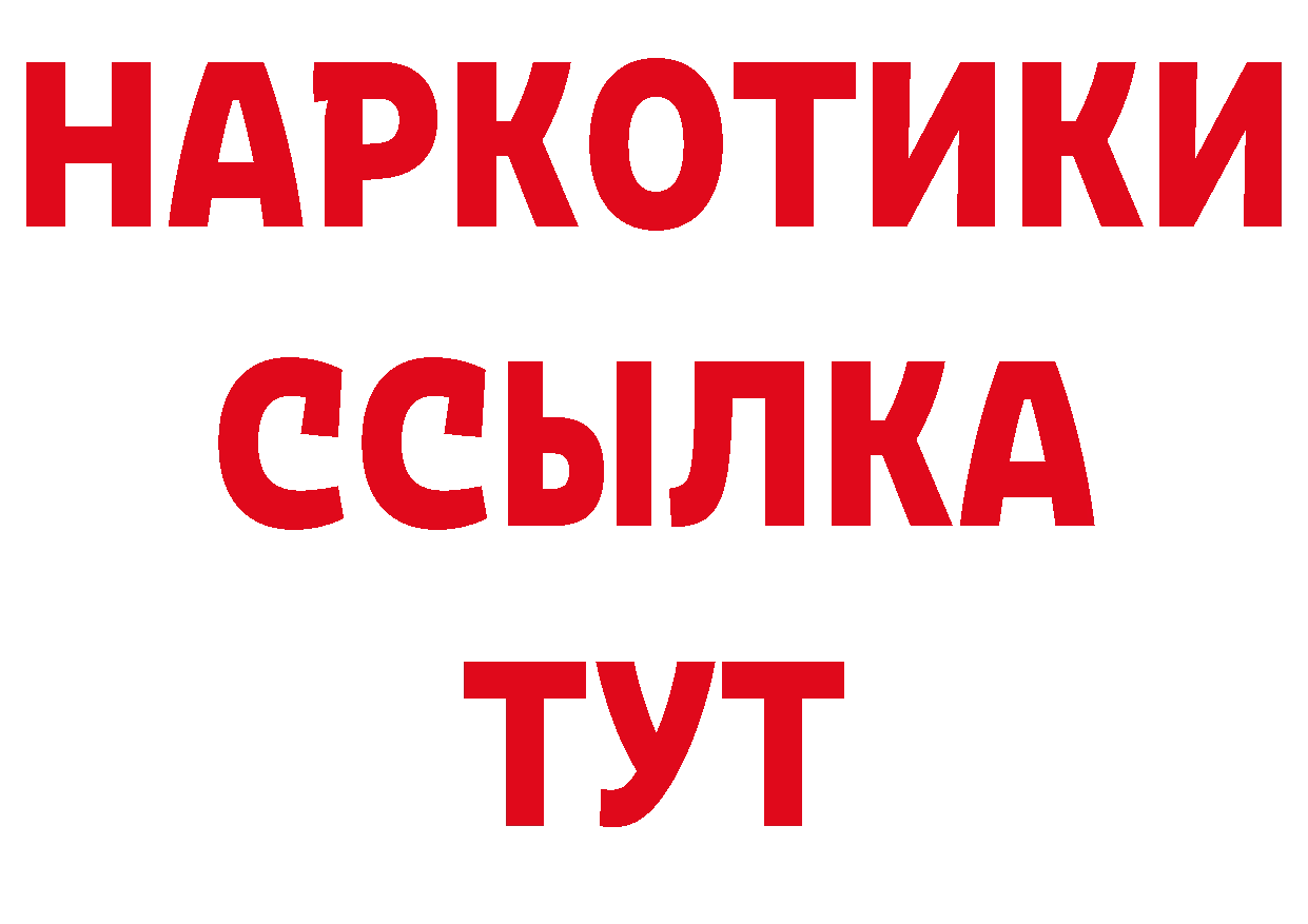 Где продают наркотики? площадка формула Ликино-Дулёво